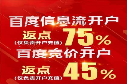 竞价开户实战案例：网络推广的秘诀与技巧