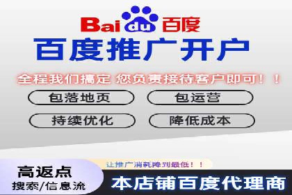 成功案例：信息流开户后如何实现返点最大化